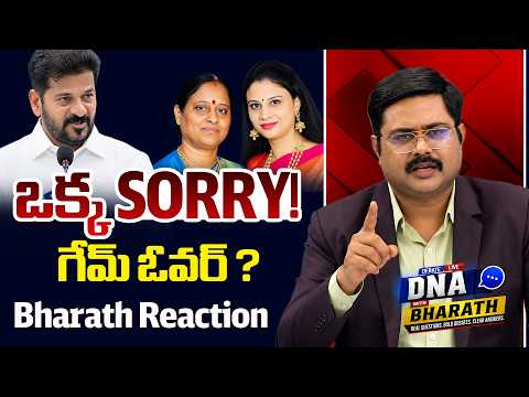 Bharath Remarks over Konda Surekha and CM Revanth Reddy Controversy | ZEE Telugu News