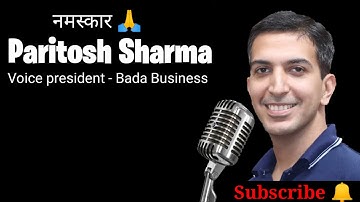 PSC - Finance for Non finance( psc course),Bada Business an initiative by Dr Vivek Bindra