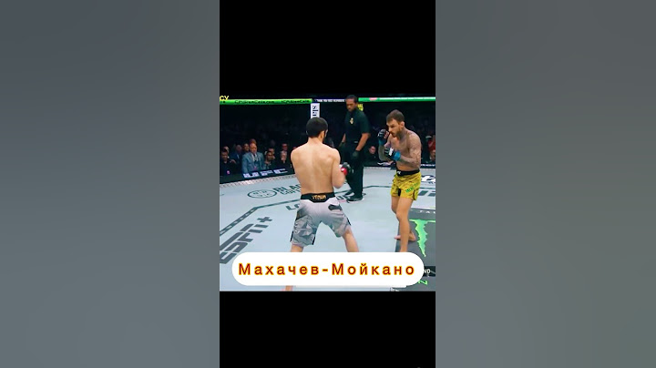 Ислам Махачев- Ренато Мойкано НОКДАУН #мма #махачев #sports