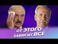 Карбалевич: На кону судьба не только Беларуси / SENS