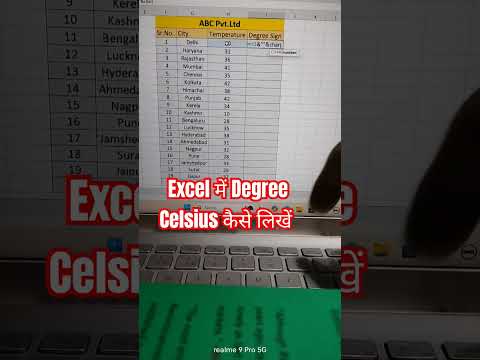 Excel interview questions
