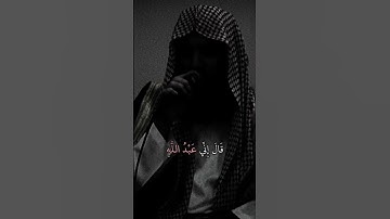 ما تيسر من سوره مريم القارئ محمد اللحيدان