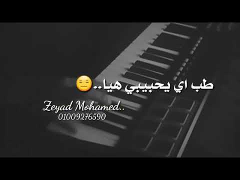موسيقى انا مصمم بهاء سلطان