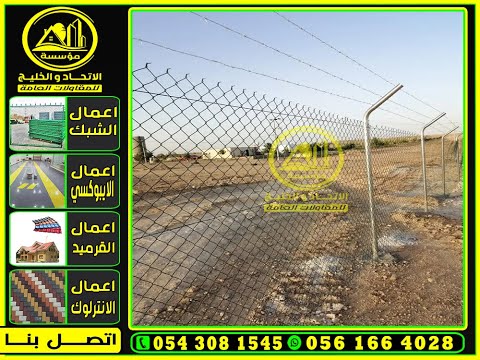 سعر متر سلك شبك مجلفن في السعودية اسعار سلك شبك بلاستيك اخضر جدة سعر متر سلك شبك بلاستيك اخضر