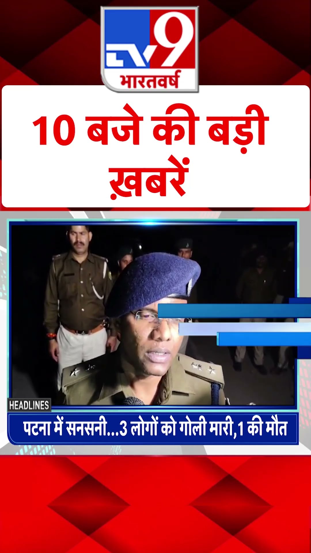Top News Headlines: 10:00 AM की बड़ी खबरें | Sambhal Holi | Akhilesh Yadav | CM Yogi | Holi 2025