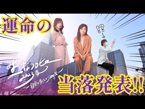 【生キョコロヒー当落】齊藤京子ちゃんとヒコロヒーさんをこの目で観たいオタク。