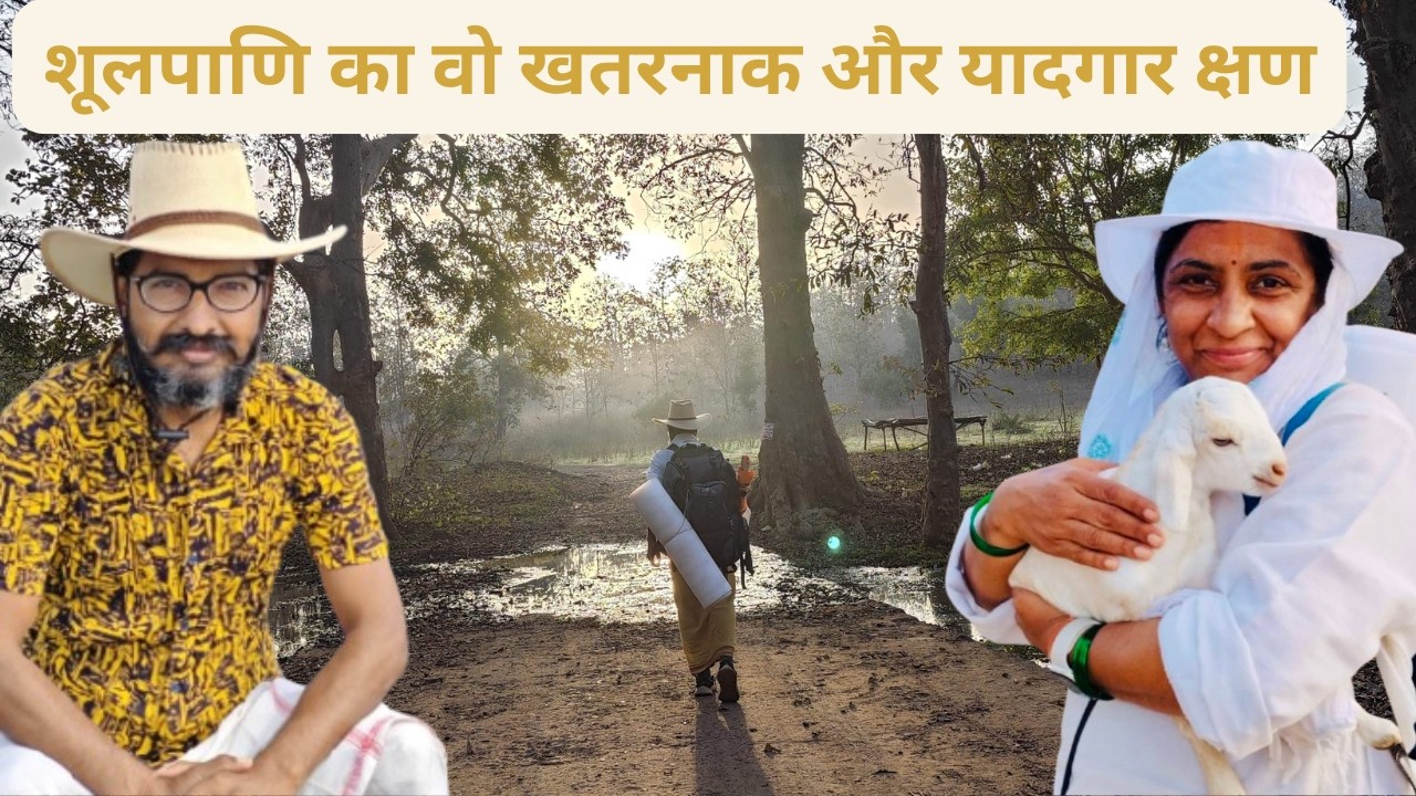 जब युवा मन ने थामा भक्ति का मार्ग – नर्मदा परिक्रमा की अनोखी कथा