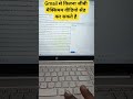 Gmail se kitna MB Video send kar sakte hai || #computer #computertechnic #shortsfeed #shortsfeed2025
