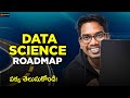 DataScience Roadmap in Telugu | DataScience for Beginners | Telugu 