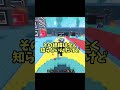トゥントゥントゥンサフールの激レアバージョンを発見しました…【ロブロックス】#shorts