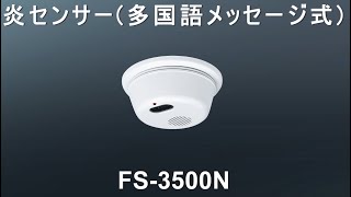 竹中エンジニアリング株式会社