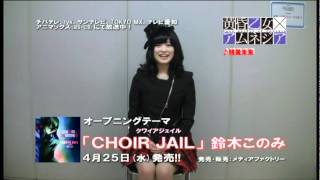 「黄昏乙女×アムネジア」主題歌 鈴木このみ デビューイベント発表! 黄昏乙女×アムネジア 検索動画22 「黄昏乙女×アムネジア」主題歌 鈴木このみ デビューイベント発表! 黄昏乙女×アムネジア 検索動画 22