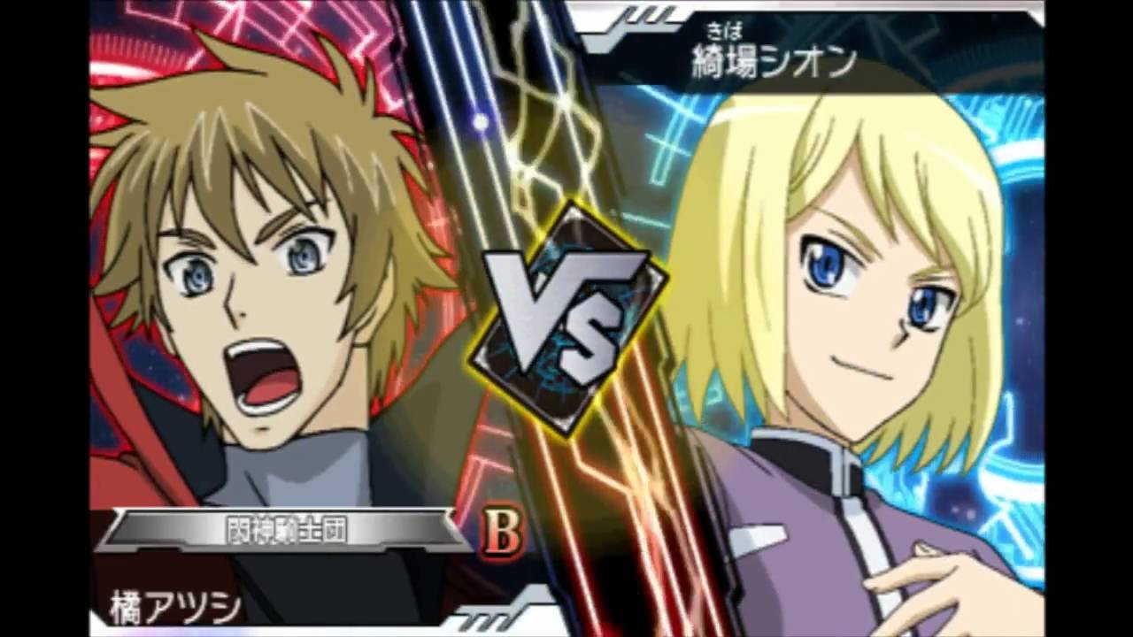 [Frayed Hero] CFV Stride to Victory: Free Fight Fridays - Koutei vs. Shion