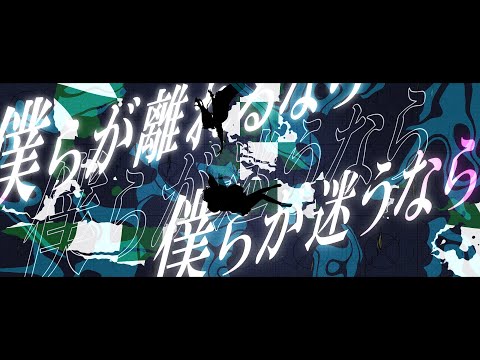 【AE】ロウワー【二次創作pv】