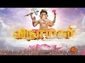  vinayagar serial song tamil god song tamil lyrics saaina edits  4k quality 