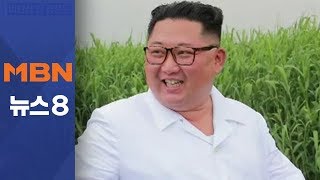 김정은, 북중 경제특구 옆 비단섬 찾은 이유는?