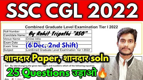 Set-18 | SSC CGL 2022 Tier-1 (6 Dec, 2nd Shift) Maths Solution by Rohit Tripathi 💥