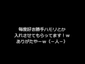 【ぐれん★】お節介焼きの天使と悪魔と僕【空羽】【∠瞳】