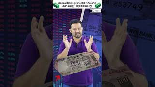 ಹಾಳಾದ ನೋಟಿಗೆ ಹಣ ಸಿಗುತ್ತಾ? | Rbi Damaged Note Exchange Rules Explained #shorts