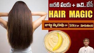 Magical Hair Mask for Smooth and Silky Hair | Banana Hair Mask Benefits | Dr.Manthena's Beauty Tips screenshot 5