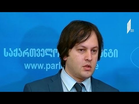 პარლამენტის თავმჯდომარის განცხადება