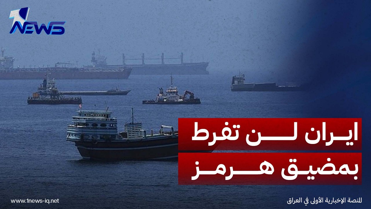 جعفر الحسابي: ترمب يواجه مأزقاً في التعامل مع شروط إيران ولا يستطيع القبول بها جميعاً