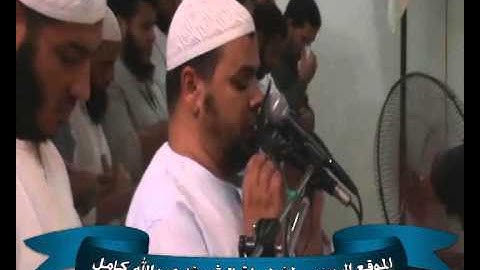 تلآوة رائعة سورة المطففين لفضيلة الشيخ عبدالله كامل من تسجيلات 1433هــ
