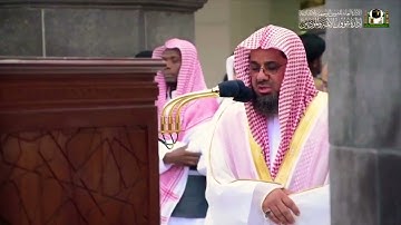 تلاوة مباركة لسورتي الأعلى والغاشية من صلاة عيد الأضحى للشيخ سعود الشريم   ١٤٤٠هـ