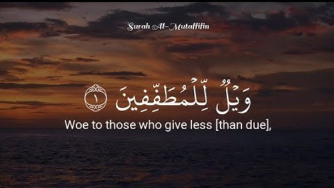 Surah Al-Mutaffifin #سورةالمطفّفين #القرآن_الكريم #قران_كريم #قرآن #quran