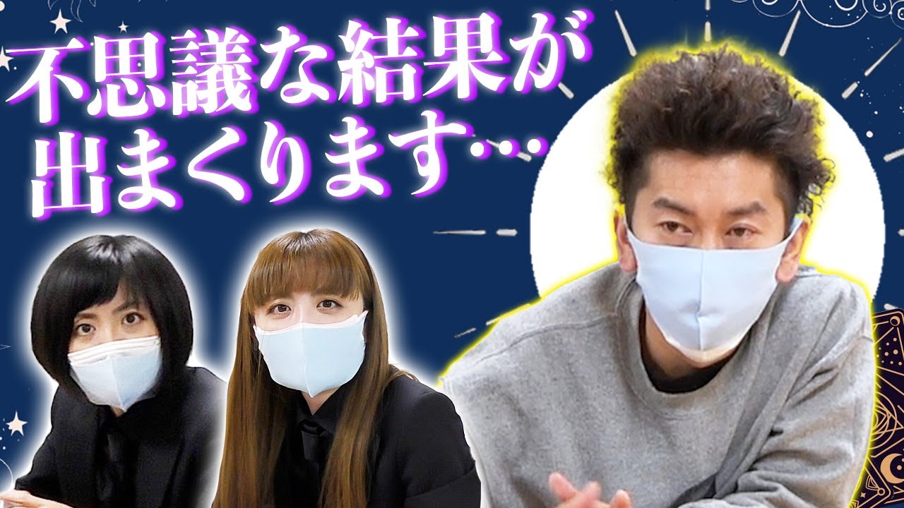 タロット占い】かつてないお告げ！？頭を悩ますカードからのメッセージ