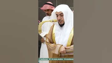 تلاوة فضيلة الشيخ د. ⁧‫#الوليد_الشمسان‬⁩ من صلاة المغرب 16 ذو القعدة  1446هـ. #اكسبلور