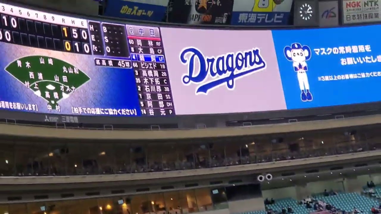 広島カープ 8/14 内野A席 通路側 面目