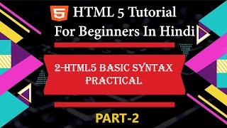 HTML 5 Basic Syntax Practical in Hindi