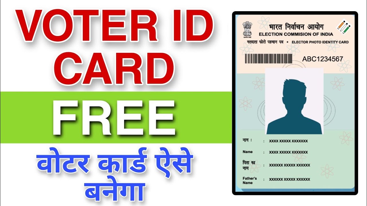 Voter Id Card Free Mein Kaise Banaen Voter Id Card Kaise Banaye Voter id card free mein kaise banaen voter id card kaise banaye