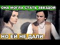 ЗАГУБИЛИ | Как сложилась судьба принцессы Мелисенты из к/ф «31 июня» - актрисы Натальи Трубниковой