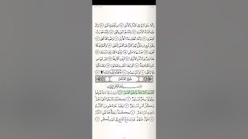 ٥٤ / (سورة القمر) تةفسيري قورئان بة كوردي صعدالغامدي تةفسير هندرين tafseri quran ba kurdi