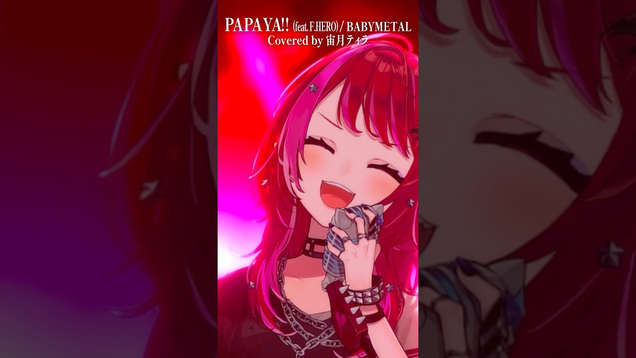 Rock Vsingerが「PA PA YA!! (feat. F.HERO) / BABYMETAL」本気で歌ってみた!【宙月ティラ】