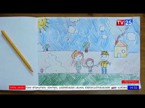 სახალხო დამცველის ახალი კამპანია დასაქმებულთა უფლებების დასაცავად