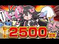 【R2490】クエスビビヨンでチャンピオンの証とったぞおおおお!!【ポケモンチャンピオンズ】