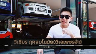 รีวิวยางADVAN SPORT V107 จากผู้ใช้งานจริง |#Vol1 #Yokohama #yokohamathailand