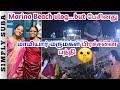 Marina beach outing with mamiyar let us talk openly with simply suba tamil vlog