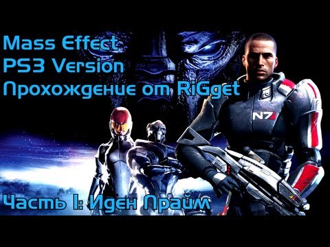 Video: Mass Effect 3 PS3-spillere Gitt Flerspiller-bonuser