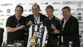 ボタフォゴ加入の本田が記者会見「経験をチームに全て置いていく」　ブラジルの古豪