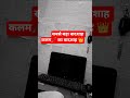 badshah kon hota hai #badshah #ytshorts #motivation #viralvideo #reels #study #trending #love #