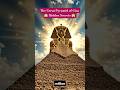 The Great Pyramid of Giza 😱 Hidden Secrets 😱 #shorts #documentary