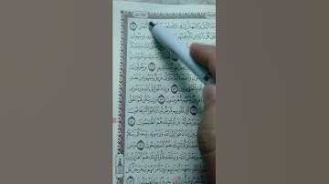 ويتقِهِ ❌ ولا  وَيَتَّقْهِ ✋ خد من وقتك ثوانى واعرف  #تصحيح_التلاوة #حفص_عن_عاصم #شير_فى_الخير