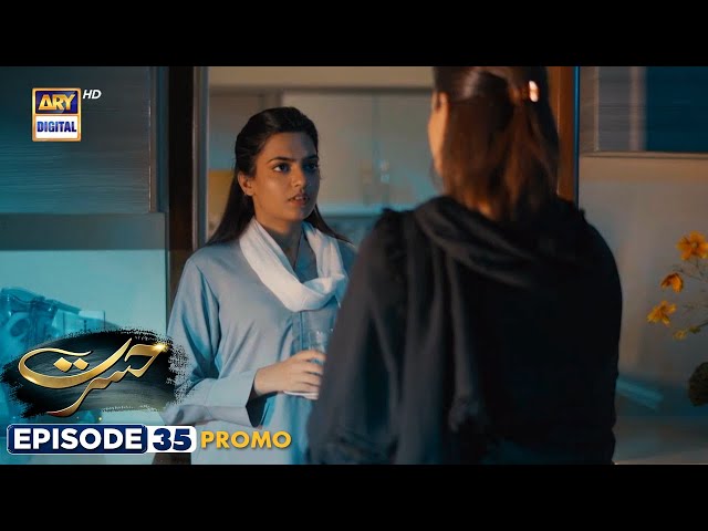 New! Hasrat Episode 35 | Promo | ARY Digital Drama class=