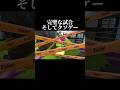試合破壊するが自分のパワーも破壊する漢 #スプラトゥーン3