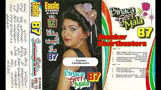 Eagle Binaca Geetmala 87 Vol   12