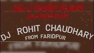 || Chhora System Padega 🎶🤟|| Dj Rohit Chaudhary || Bass || Tasting Song || 🔊